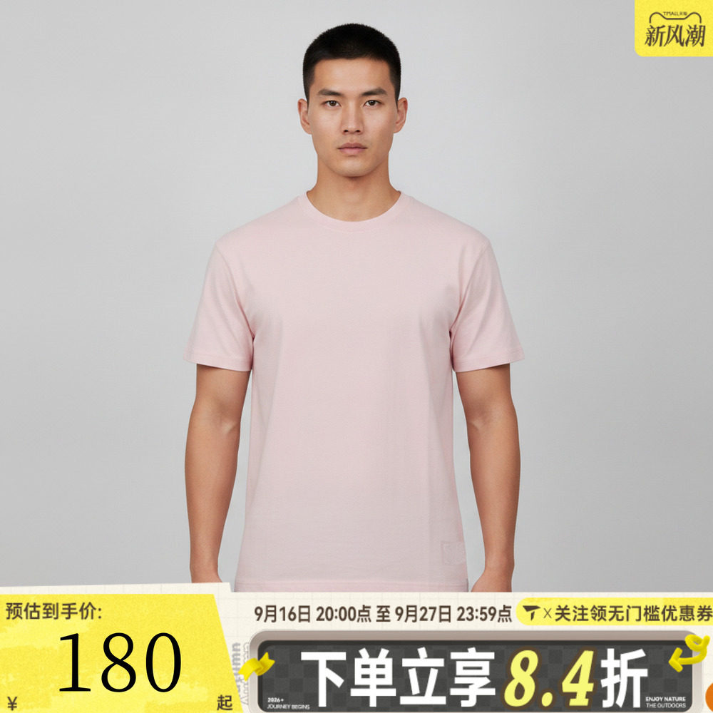 VANS范斯男子Premium SS Loose Fit运动休闲短袖T恤VN000TBPH8H