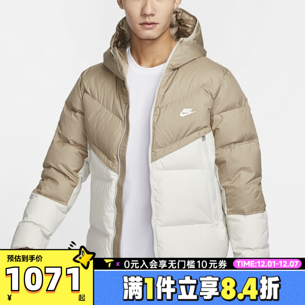 NIKE耐克男子SF WR 650-D FLD HD JKT运动休闲羽绒服DV1132-247