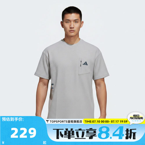 滔搏adidas阿迪达斯男子M LOGO TEE2华夫格运动休闲短袖T恤LE1237