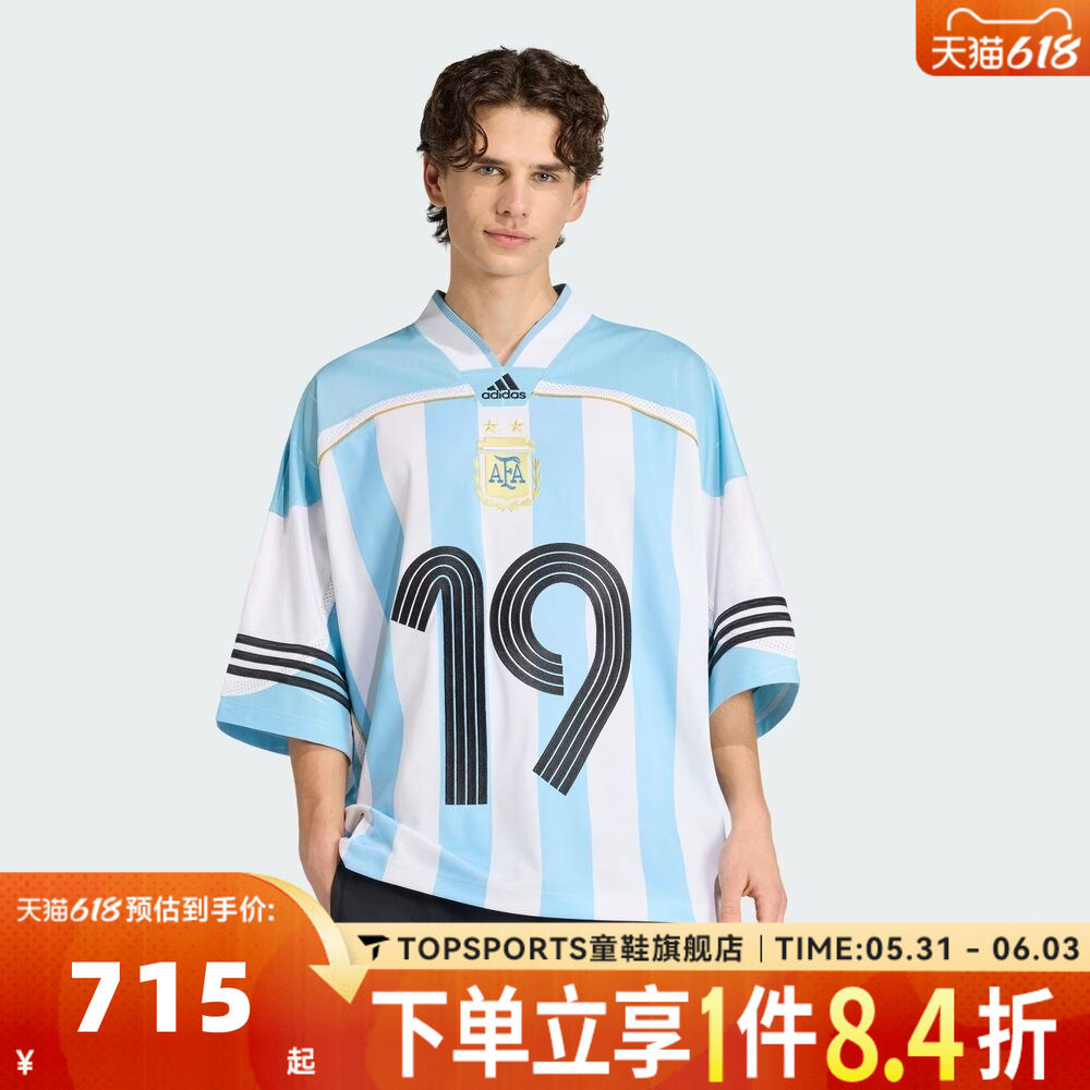 滔搏adidas阿迪达斯三叶草男子JSY运动休闲V领短袖T恤球衣KD5982