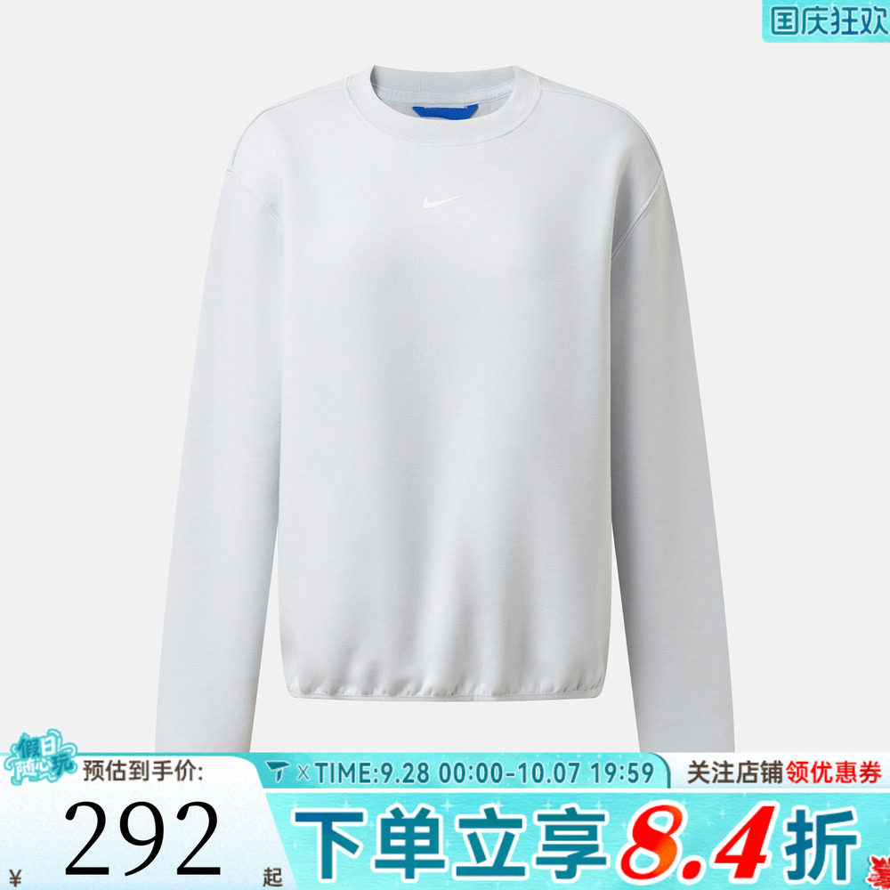 NIKE耐克女子AS NK DF STDO FLC运动休闲套头衫卫衣IO0429-043