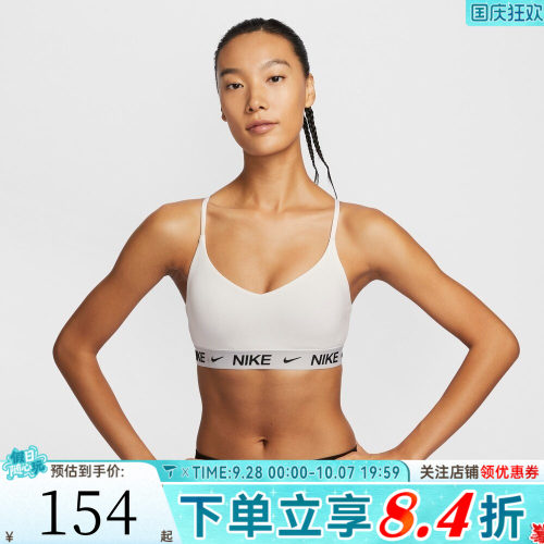 滔搏NIKE耐克女子INDYSPT BRABRA-LF运动健身BRA内衣FD1063-101