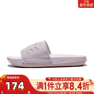 BQ4632 NIKE耐克女子WMNS SLIDE休闲运动拖鞋 OFFCOURT 606 NIKE