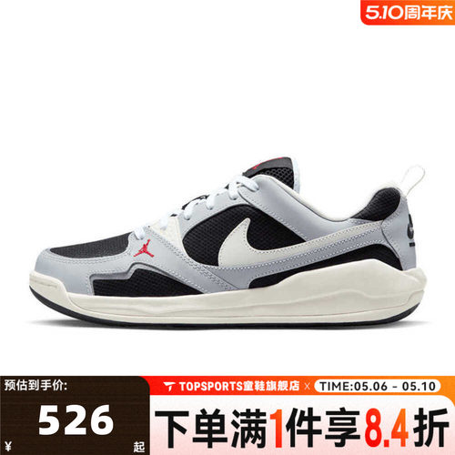 滔搏NIKE耐克男子JORDAN CMFT ERA低帮运动复古休闲鞋IR7566-011