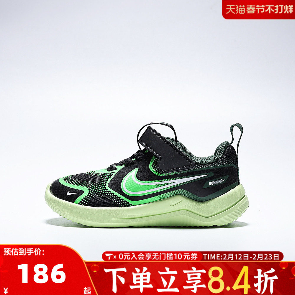 NIKE耐克童鞋幼婴童学步0~4岁女童宝宝鞋子男童休闲鞋HM4401-009