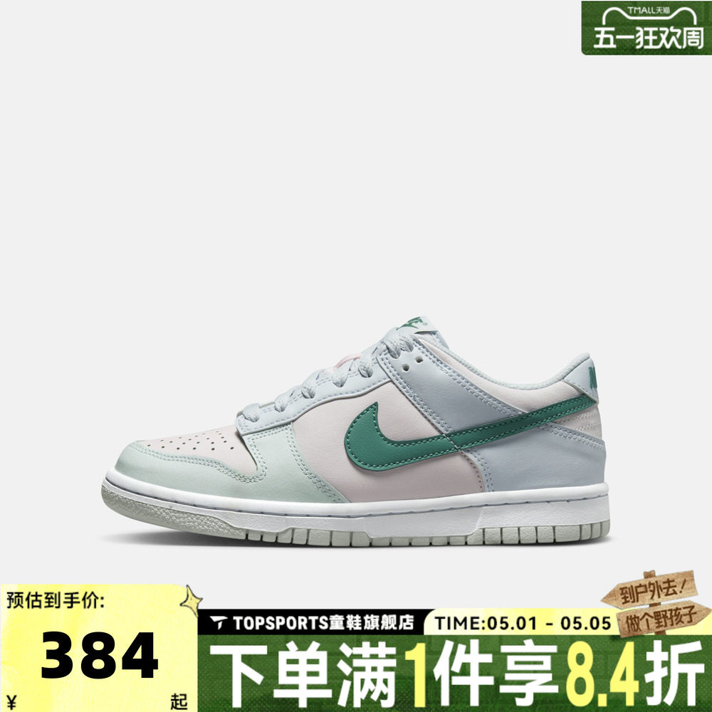 NIKE耐克男大童NIKE DUNK LOW (GS)复古运动休闲鞋板鞋FD1232-002