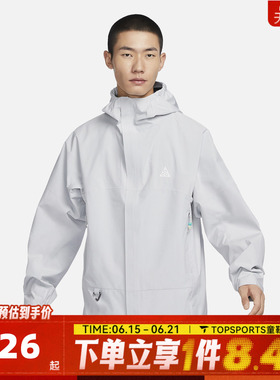 滔搏NIKE耐克男子M ACG SF CASCADE运动健身夹克外套DV9416-025