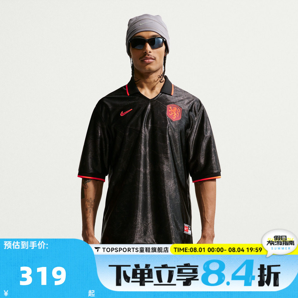 滔搏NIKE耐克男子荷兰队足球文化运动休闲短袖T恤IH1868-010