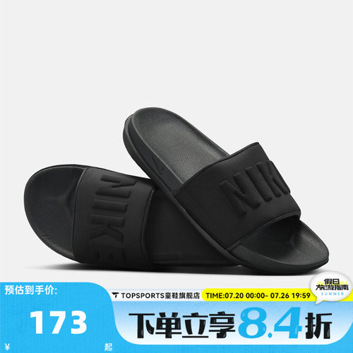 NIKE耐克女子WMNS NIKE OFFCOURT SLIDE运动休闲拖鞋BQ4632-002