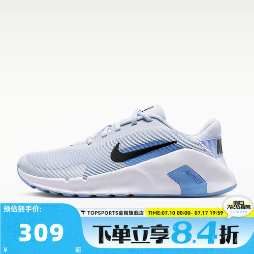 NIKE耐克女子FLEX TRAIN运动训练跑步鞋HV9981-006