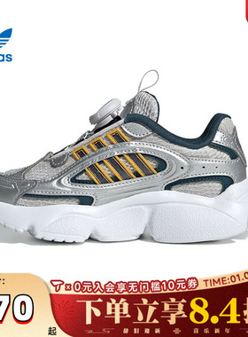 adidas阿迪达斯儿童鞋女童鞋子小童跑步鞋男童网面运动鞋JR8366