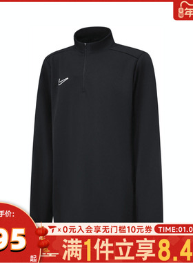 NIKE耐克大童足球运动训练半拉链立领长袖T恤HJ3721-010