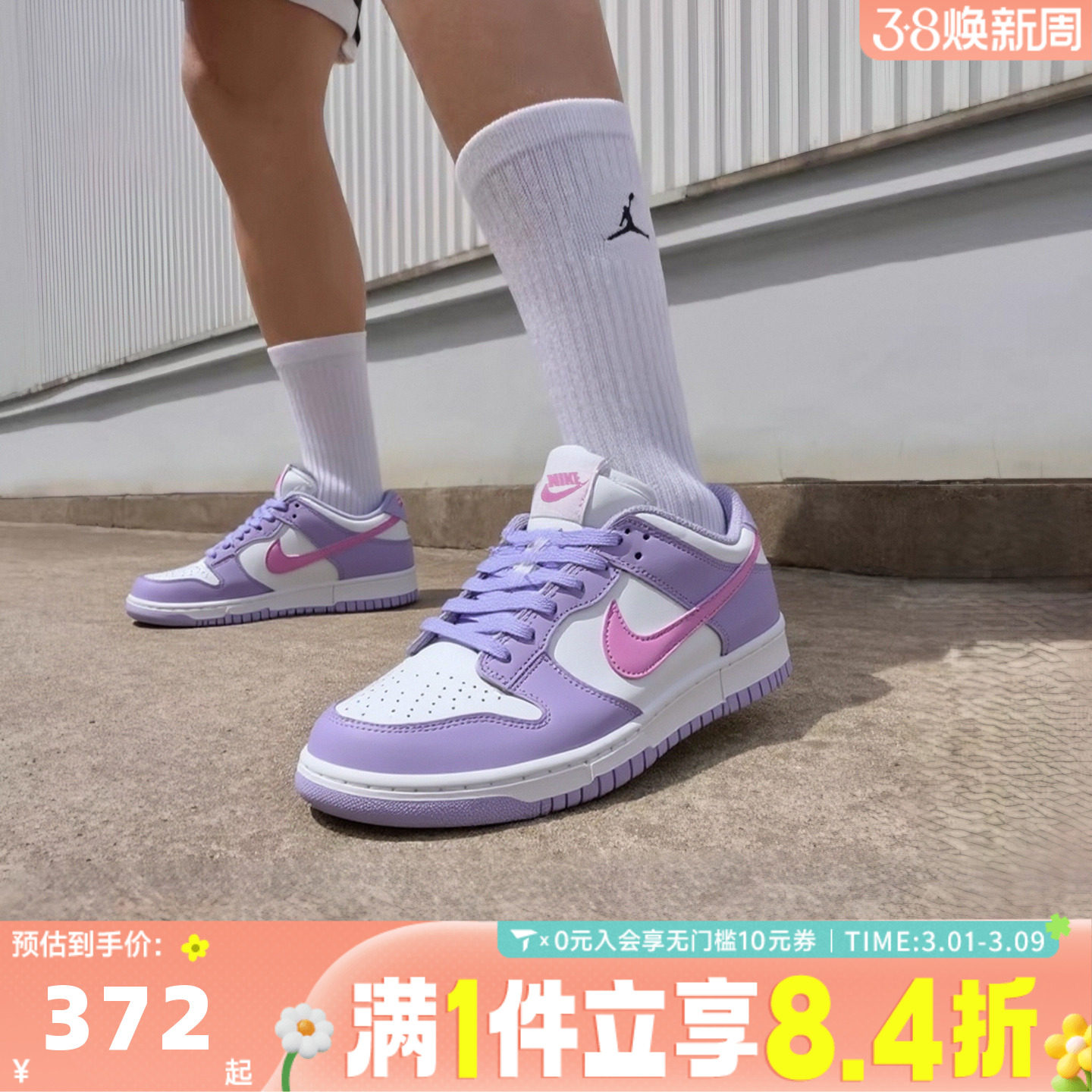NIKE耐克男女童儿童鞋子DUNK时尚复古经典运动休闲板鞋HQ1185-161
