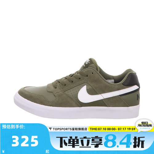 NIKE耐克SB DELTA FORCE VULC男子运动复古休闲鞋板鞋942237-200