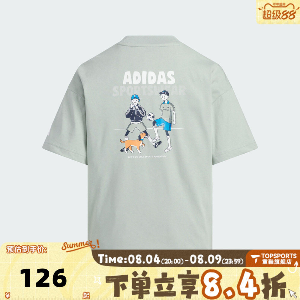 adidas阿迪达斯男大童JB GFX SS TEE运动休闲短袖T恤KS8216