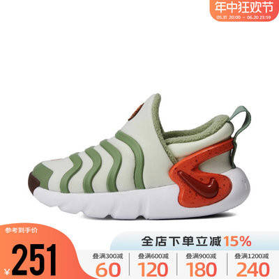 Nike耐克男婴童2023新款DYNAMO GO毛毛虫易穿脱运动鞋FV3651-081