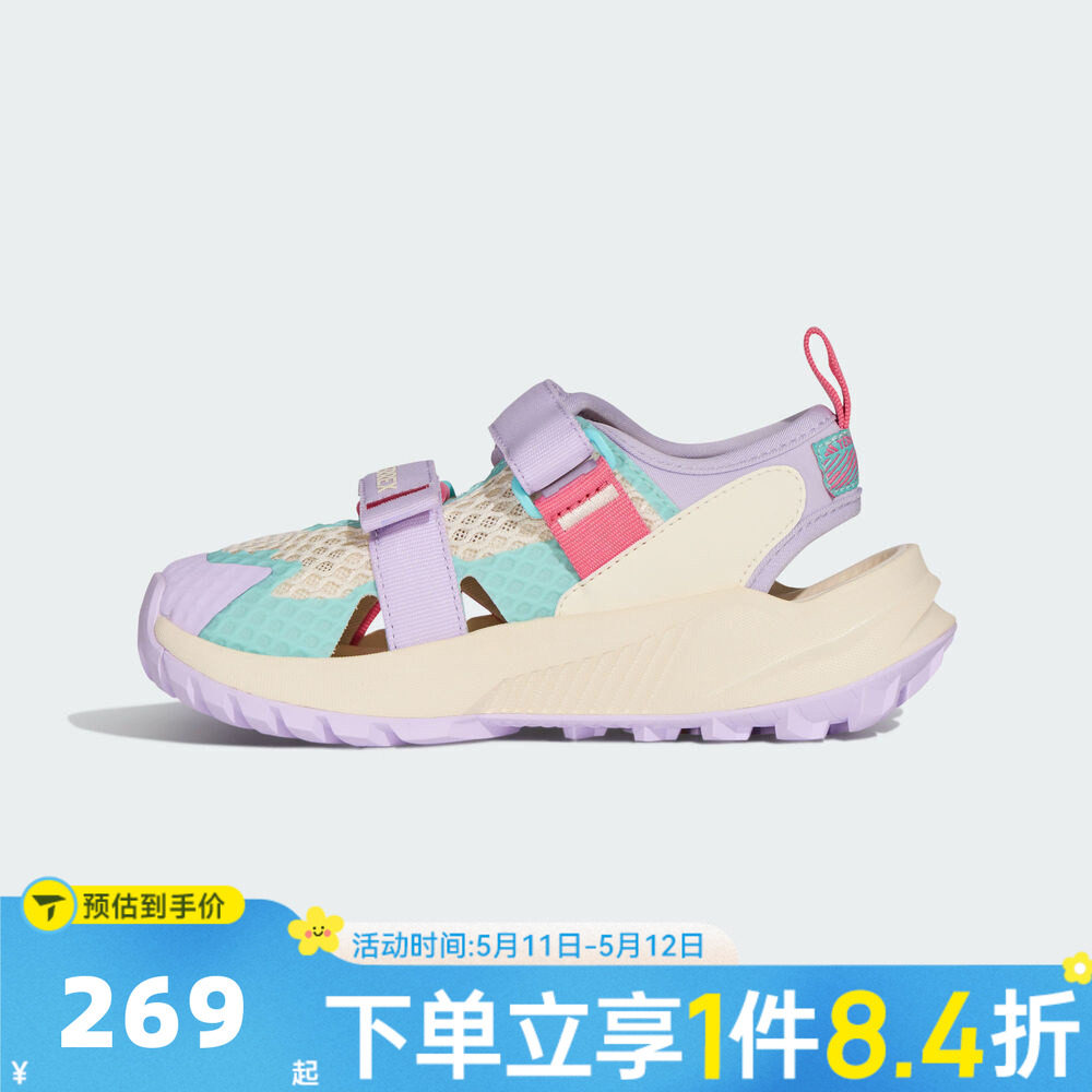 adidas阿迪达斯女小童TERREX HYDROTERRA户外运动休闲凉鞋KJ1884