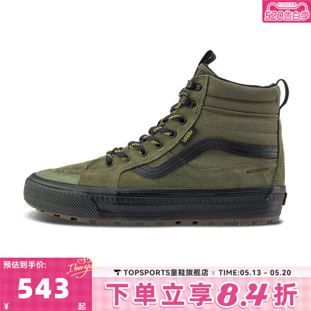 VANS范斯中性MTE Sk8-Hi InsulatedCL运动休闲鞋VN000DAQ203