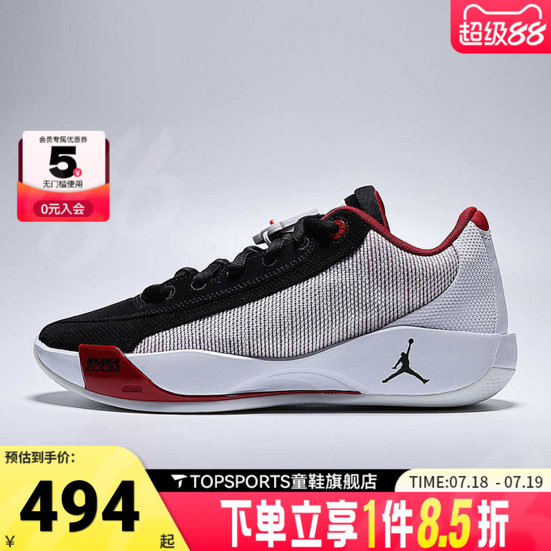 NIKE耐克男子JORDAN LUKA .77 PF运动训练篮球鞋HF0819-102