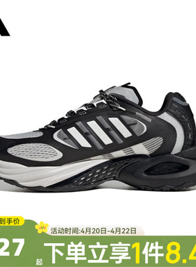 adidas阿迪达斯中性CLIMACOOL VENTO 4.0SPW FTW运动跑步鞋JQ4946