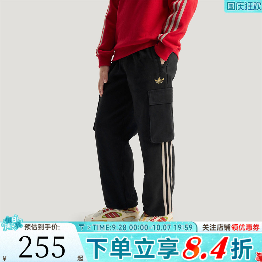 adidas阿迪达斯男大童2026马年儿童新年裤子运动休闲长裤KT5001