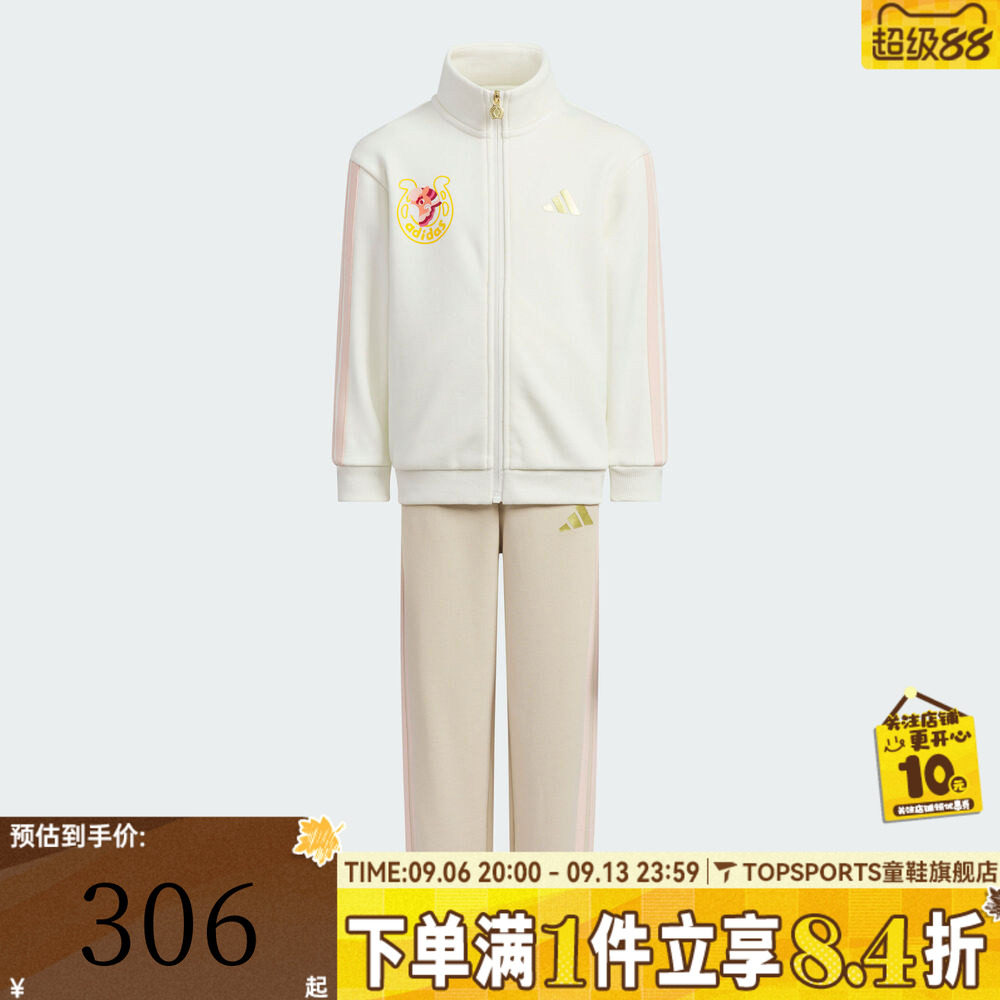 adidas阿迪达斯女小童装马年新年衣服女孩休闲长袖套装KV6979