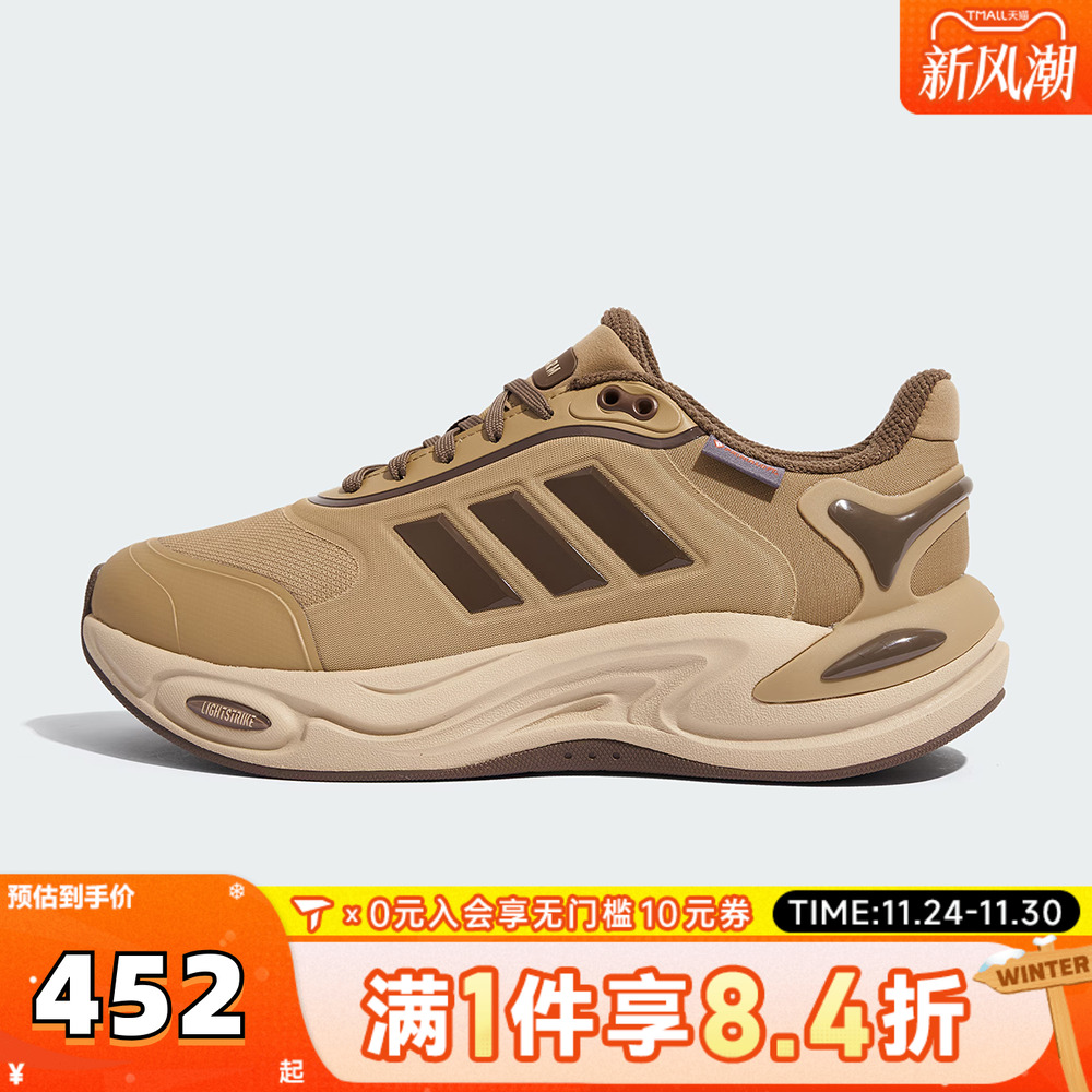 adidas阿迪达斯中性CLIMAWARMSPW FTW-运动训练跑步鞋JQ4090