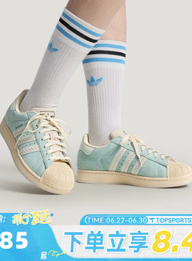 adidas阿迪达斯三叶草男女SUPERSTAR II贝壳头运动休闲鞋LC0468