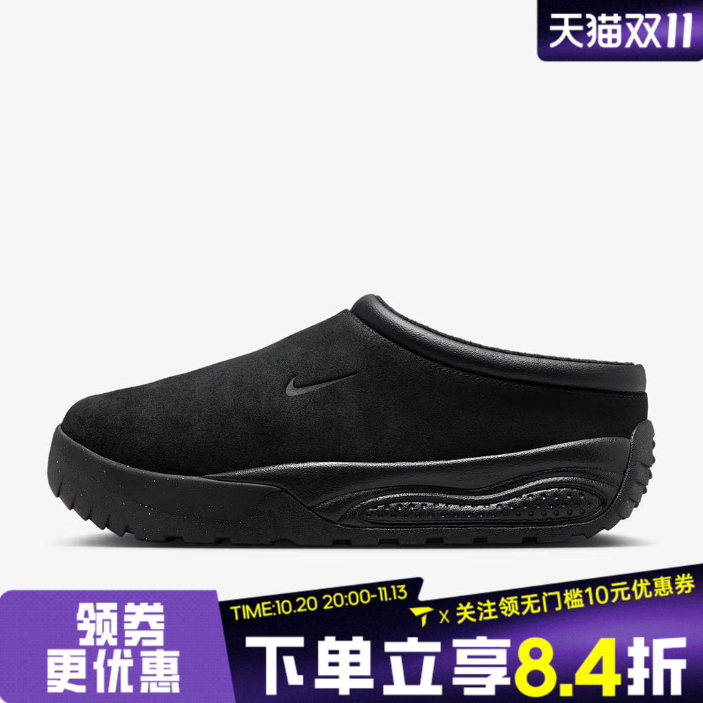 滔搏NIKE耐克男鞋ACG RUFUS运动休闲鞋FV2923-001