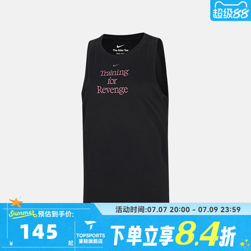NIKE耐克女子AS DF MOVE SLVLS PC2运动休闲无袖T恤IU8562-010
