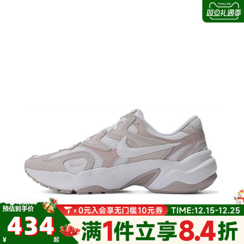 NIKE耐克女子W NIKE AL8运动休闲鞋FJ3794-001