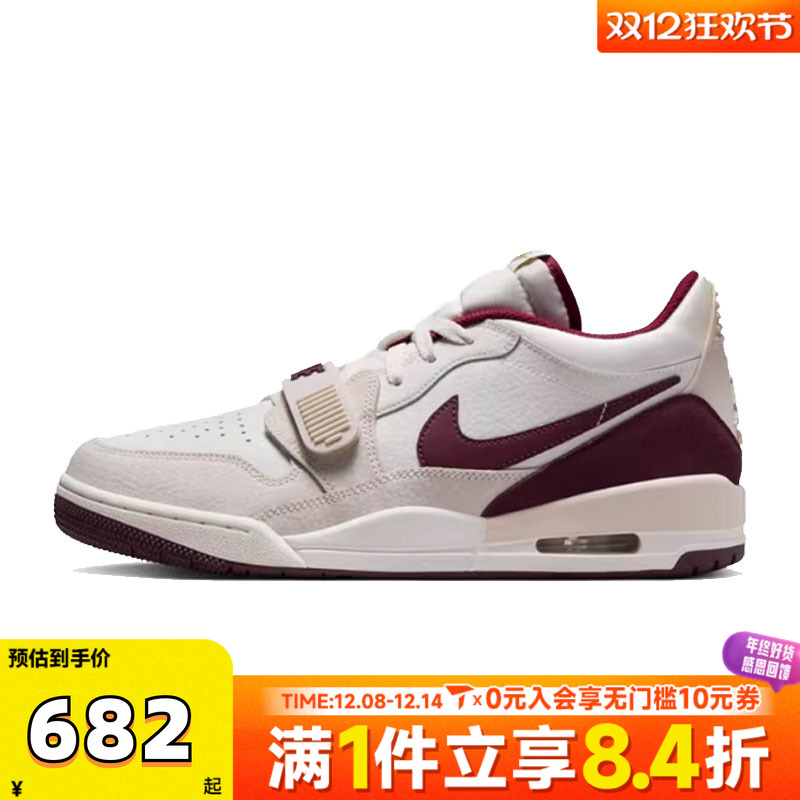 耐克男子AIR JORDAN LEGACY 312 LOW运动训练篮球鞋IB4712-161