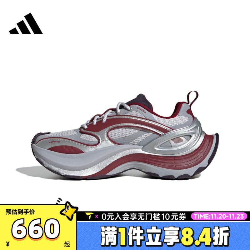 adidas阿迪达斯中性XLG SPEEDFOS运动休闲鞋JS4994