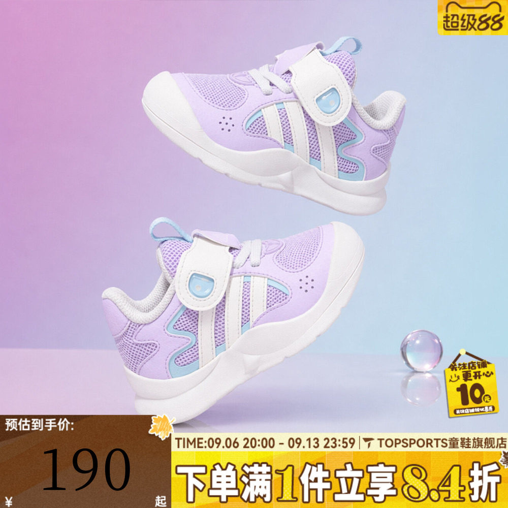 adidas阿迪达斯婴童「抱抱鲨」防滑耐磨网面透气运动休闲鞋KH6639