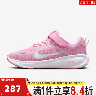 NIKE耐克小童STELLAR RIDE遨游号魔术贴运动训练跑步鞋HQ3267-605