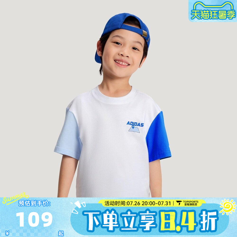 adidas阿迪达斯男小童LK SS TEE运动休闲短袖T恤KH0268