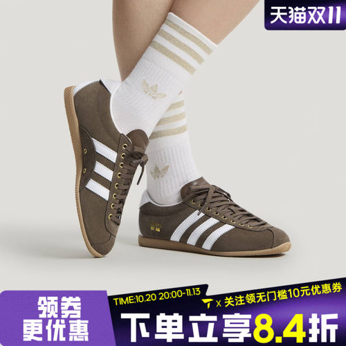 adidas阿迪达斯三叶草中性ANFU运动休闲鞋KJ3958