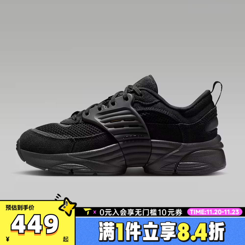 NIKE耐克男大童JORDAN TRUNNER漫游飞翼运动鞋休闲鞋II6531-003