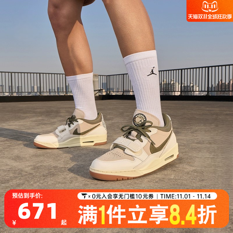 NIKE耐克男子AIRJORDAN LEGACY 312 LOW运动训练篮球鞋IB8856-121