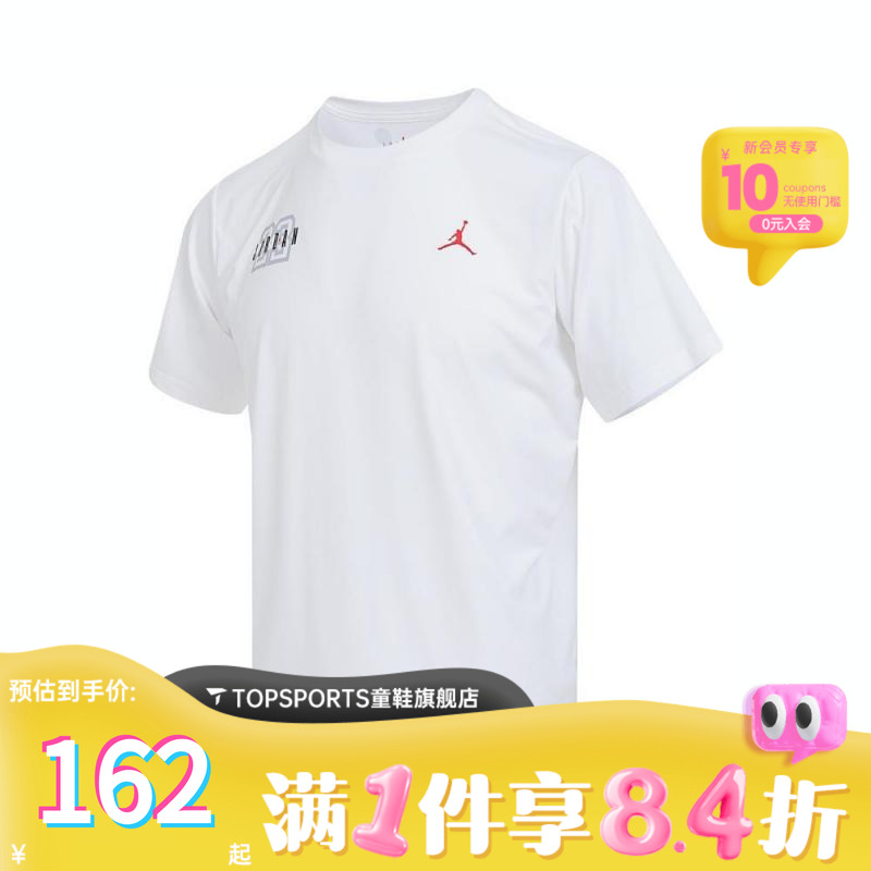 NIKE耐克男大童针织运动短袖T恤JD2522260GS-002