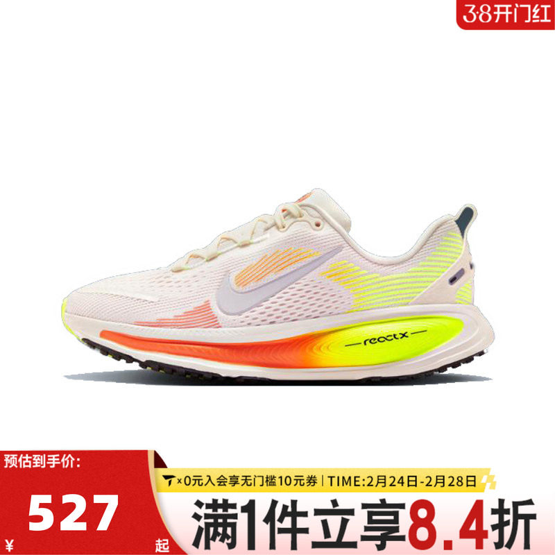 NIKE耐克儿童鞋子VOMERO 18男女童运动鞋迈柔18跑步鞋HQ2157-003