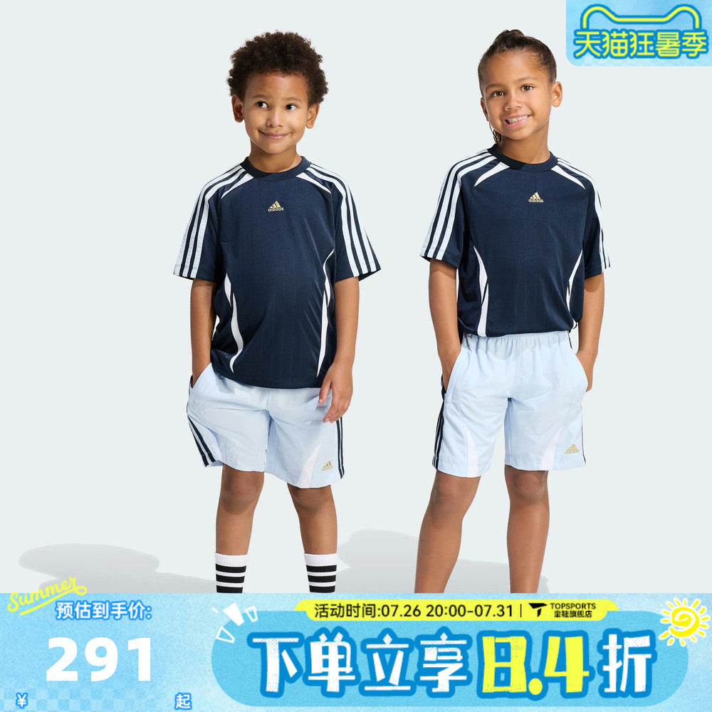 adidas阿迪达斯男小童复古撞色运动休闲短袖短裤套服KD5785
