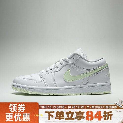 NIKE耐克女子WMNS AIR JORDAN 1 LOW AJ1运动休闲鞋DC0774-115