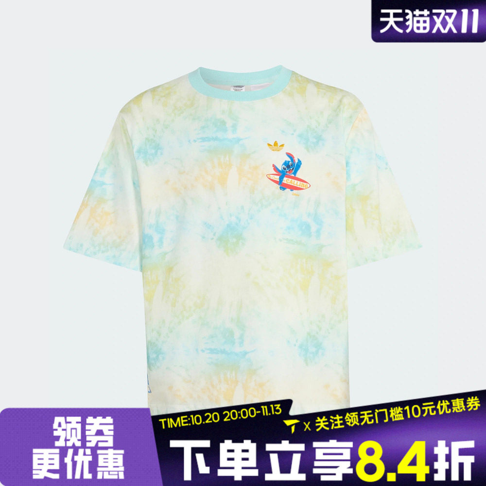 adidas阿迪达斯三叶草儿童度假风扎染印花运动休闲短袖T恤KY1415
