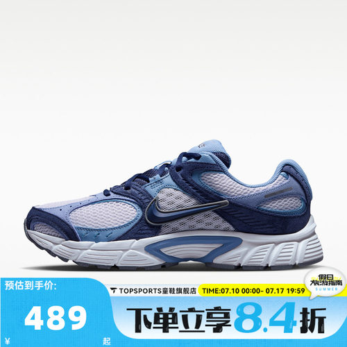 NIKE耐克V5 RNR SUEDE 2秋男子运动休闲鞋IX0702-400