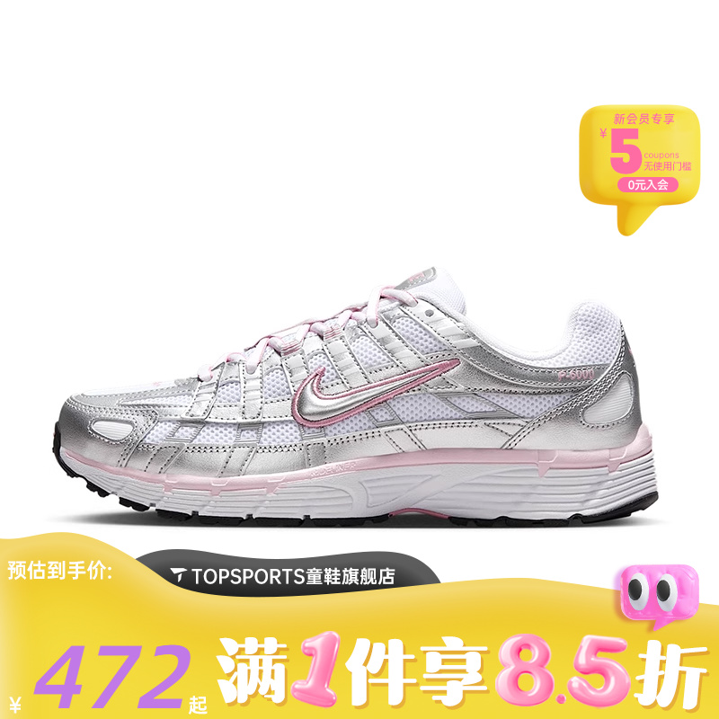 NIKE耐克女子W NIKE P-6000運動休閑鞋BV1021-108