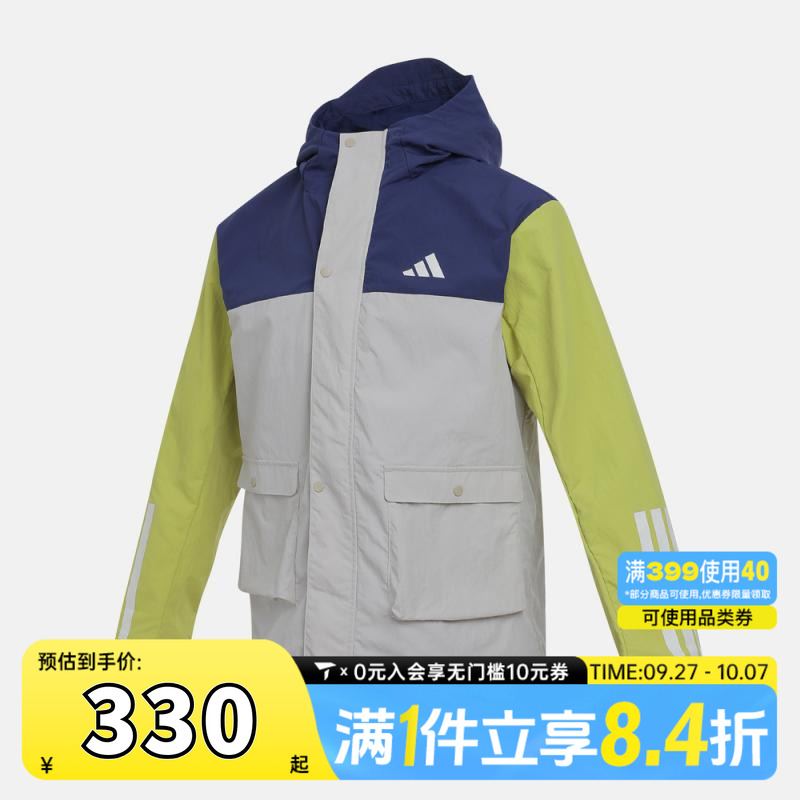 adidas阿迪达斯男小童运动训练休闲连帽夹克外套KS3081