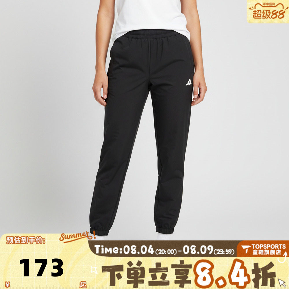 adidas阿迪达斯女大童速干长裤高腰跑步束口凉感透气运动裤KX9144