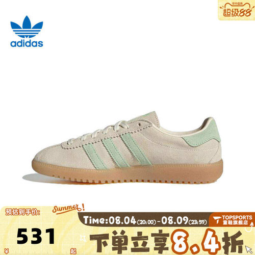 adidas阿迪三叶草中性adidas BRMD WORI-CLASSIC运动休闲鞋JS3976