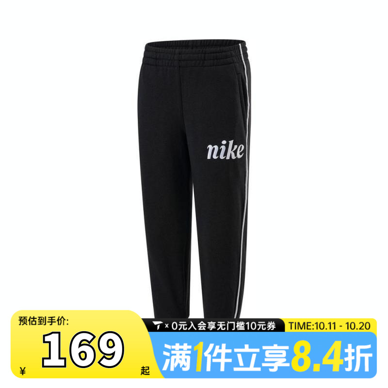 NIKE耐克女小童针织运动长裤NY2512346PS-001